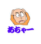 ひぐぢぃ3（個別スタンプ：39）