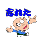 ひぐぢぃ3（個別スタンプ：40）