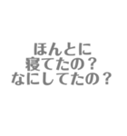 メンヘラメンヘラメンヘラメンヘラ（個別スタンプ：2）