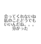 メンヘラメンヘラメンヘラメンヘラ（個別スタンプ：3）
