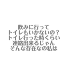 メンヘラメンヘラメンヘラメンヘラ（個別スタンプ：7）