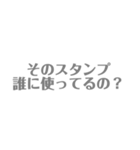 メンヘラメンヘラメンヘラメンヘラ（個別スタンプ：8）