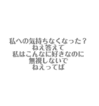 メンヘラメンヘラメンヘラメンヘラ（個別スタンプ：9）