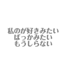 メンヘラメンヘラメンヘラメンヘラ（個別スタンプ：14）
