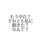 メンヘラメンヘラメンヘラメンヘラ（個別スタンプ：23）