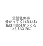 メンヘラメンヘラメンヘラメンヘラ（個別スタンプ：24）