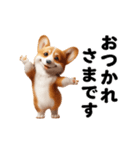 踊る！コーギー！（個別スタンプ：1）