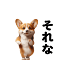踊る！コーギー！（個別スタンプ：12）