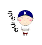 初登場！ちょいナマかー君 知った風な次男坊（個別スタンプ：3）