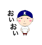 初登場！ちょいナマかー君 知った風な次男坊（個別スタンプ：4）