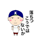 初登場！ちょいナマかー君 知った風な次男坊（個別スタンプ：5）