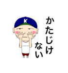 初登場！ちょいナマかー君 知った風な次男坊（個別スタンプ：6）