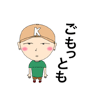 初登場！ちょいナマかー君 知った風な次男坊（個別スタンプ：10）