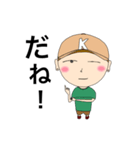 初登場！ちょいナマかー君 知った風な次男坊（個別スタンプ：13）