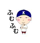 初登場！ちょいナマかー君 知った風な次男坊（個別スタンプ：20）