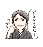 明治女子かたちゃん（個別スタンプ：11）