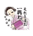 明治女子かたちゃん（個別スタンプ：18）