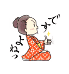 明治女子かたちゃん（個別スタンプ：19）