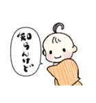 明治女子かたちゃん（個別スタンプ：29）