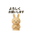 お仕事にもPTAにも◎やわらか敬語スタンプ（個別スタンプ：1）