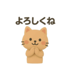 お仕事にもPTAにも◎やわらか敬語スタンプ（個別スタンプ：7）