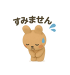 お仕事にもPTAにも◎やわらか敬語スタンプ（個別スタンプ：8）