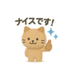 お仕事にもPTAにも◎やわらか敬語スタンプ（個別スタンプ：9）