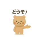 お仕事にもPTAにも◎やわらか敬語スタンプ（個別スタンプ：10）