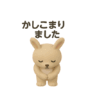 お仕事にもPTAにも◎やわらか敬語スタンプ（個別スタンプ：11）