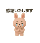お仕事にもPTAにも◎やわらか敬語スタンプ（個別スタンプ：15）