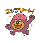 脳まる デビルダムトイ（個別スタンプ：1）