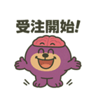 脳まる デビルダムトイ（個別スタンプ：2）