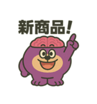 脳まる デビルダムトイ（個別スタンプ：3）