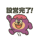 脳まる デビルダムトイ（個別スタンプ：4）