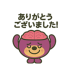 脳まる デビルダムトイ（個別スタンプ：6）
