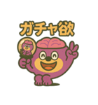 脳まる デビルダムトイ（個別スタンプ：10）
