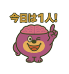 脳まる デビルダムトイ（個別スタンプ：11）