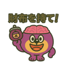 脳まる デビルダムトイ（個別スタンプ：16）