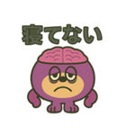 脳まる デビルダムトイ（個別スタンプ：17）