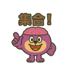 脳まる デビルダムトイ（個別スタンプ：18）