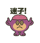 脳まる デビルダムトイ（個別スタンプ：19）