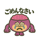 脳まる デビルダムトイ（個別スタンプ：21）