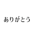 ニャンさんの日常会話2（個別スタンプ：25）