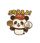 まるぱん方言スタンプ～広島弁～（個別スタンプ：1）