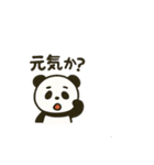 まるぱん方言スタンプ～広島弁～（個別スタンプ：6）