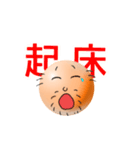 スキンヘッド系パパの為のスタンプ2（個別スタンプ：9）