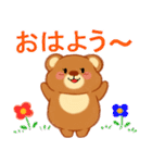 ぽやっとクマさん（個別スタンプ：1）