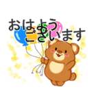ぽやっとクマさん（個別スタンプ：2）