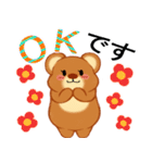 ぽやっとクマさん（個別スタンプ：4）