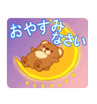ぽやっとクマさん（個別スタンプ：7）